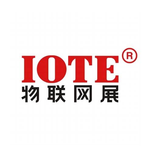 IOTE国际物联网展