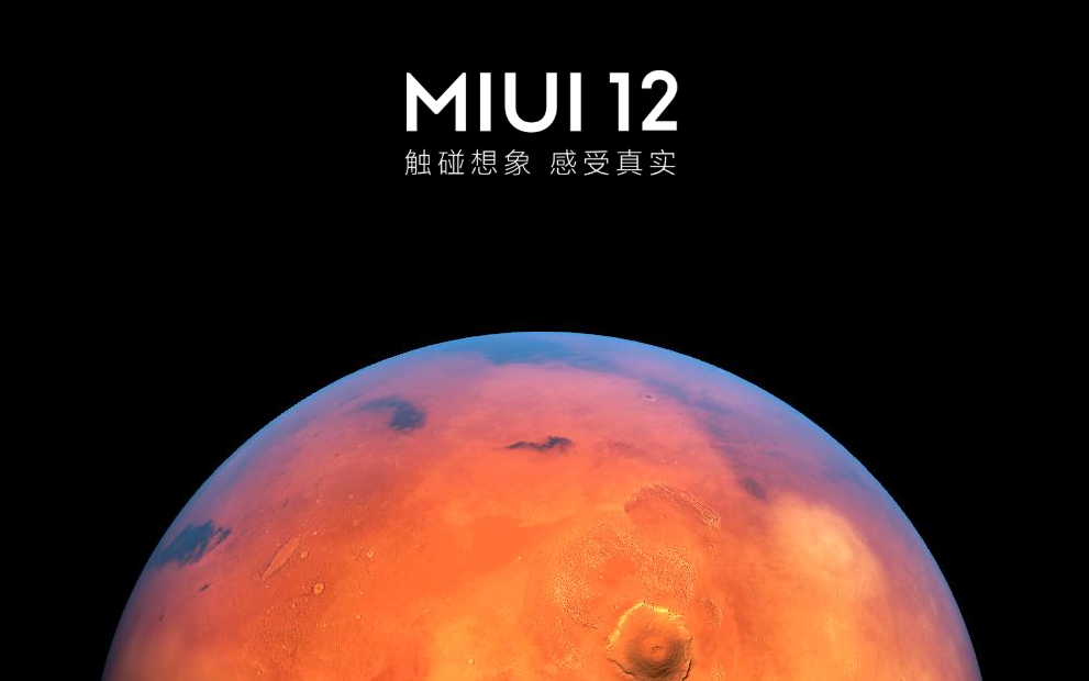 MIUI12发布，我在小米上看到了罗永浩的影子