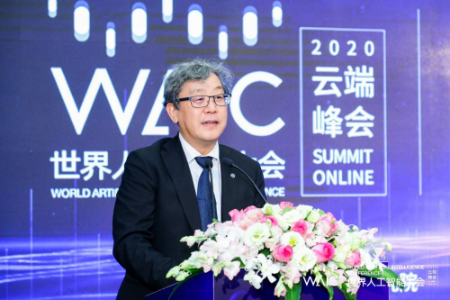 “智能城市 共享未来”2020世界人工智能大会·国际智能城市峰会隆重举办!