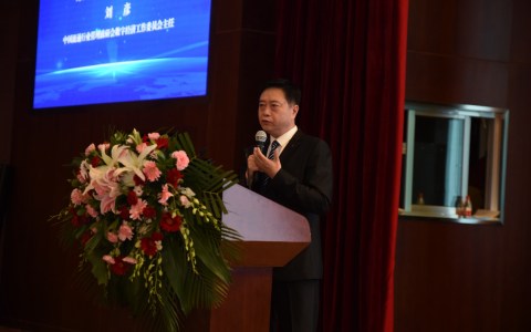 中国流通行业管理政研会数字经济工作委员会主任刘彦：绿色发展是数字经济转型的重要因素
