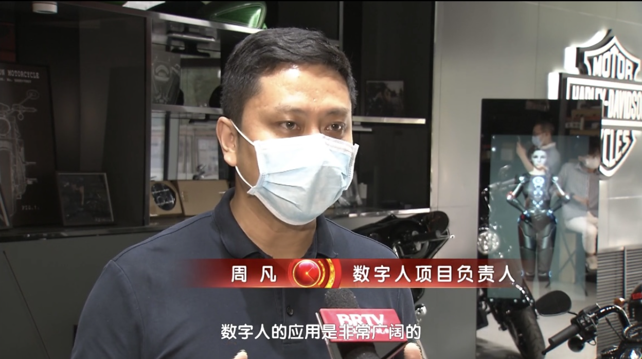 北京电视台专访云控蜂核，揭开“数字人”神秘面纱！