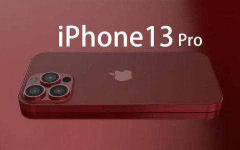 苹果13 Pro真机曝光，120Hz高刷+55W快充+1TB存储，还有2款新配色