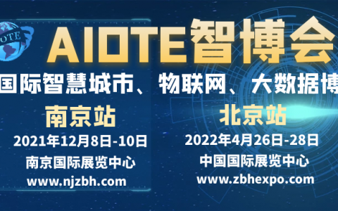 展商推荐|创思特显示技术有限公司亮相2021南京智博会