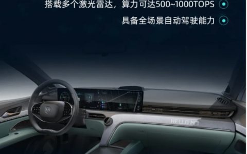 威马汽车推首款纯电智能轿车M7，都有哪些亮点？