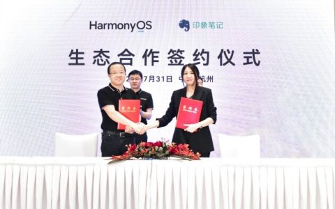印象笔记与华为签订鸿蒙生态合作协议助力HarmonyOS拓展信息服务边界