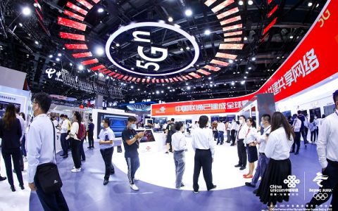 中国联通携“智慧冬奥、5G新产业、5G新生态”等26大展项亮相中国国际信息通信展