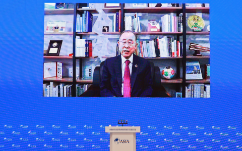 博鳌亚洲论坛“全球经济发展与安全论坛”首届大会隆重开幕