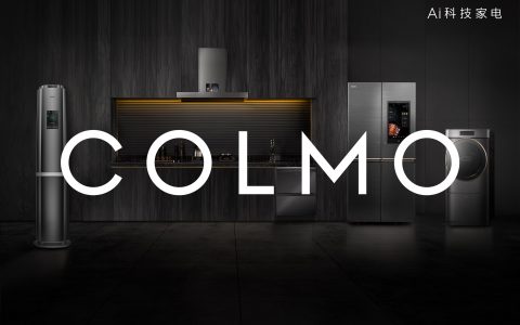10月销量1.3亿！COLMO冰箱成全球超级个体高端首选