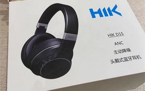 论颜值和音质实力的重要程度，还得是头戴式蓝牙耳机HIK D1S耳机