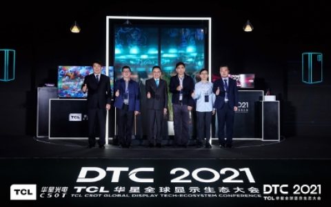 这是你没见过屏显技术，DTC 2021 TCL华星一次放出多个大招