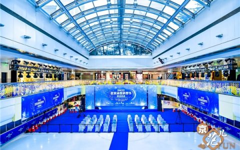 2022北京冰雪消费节正式启动！国贸商城“新春+冰雪”开启国风季活动