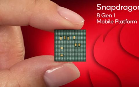 骁龙 8 Gen 1，比“骁龙888”更强的新一代CPU正式发布