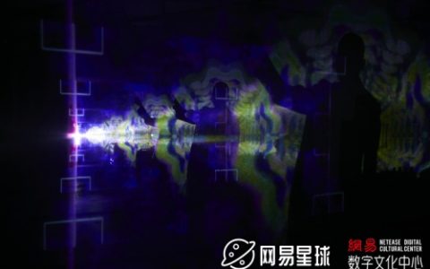 网易“元”桌会议开启全新元宇宙