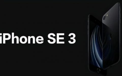 iPhoneSE3即将上市，iPhoneSE2有望降价？