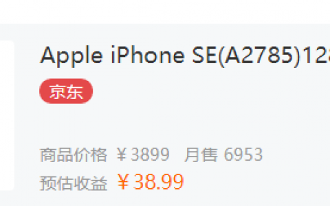 iPhone SE3真实用户现身，这评价太诚实
