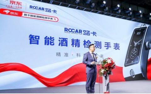崭露头角！华盛昌4月26日正式发布路卡ROCAR全球首款智能酒精检测手表
