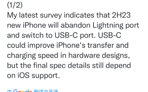 算是好消息！苹果或改用Type-C接口来提升充电速度
