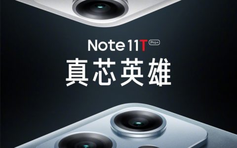 小米手环 7与Redmi Note 11T系列 5月24日一起发布