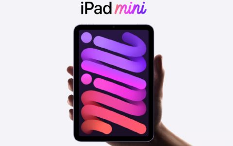 新一代iPad mini 7配置曝光，或明年发布