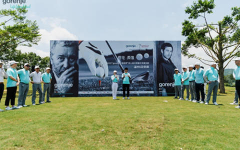 世界杯赞助商gorenje 举办“古洛尼杯”华人设计师高尔夫俱乐部温州站活动