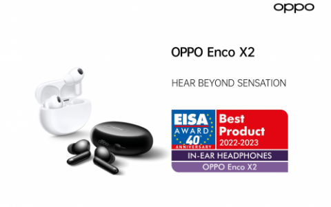 OPPO Enco X2好不好：EISA唯一获奖的TWS耳机