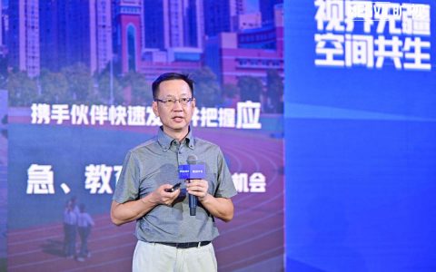 旷视企业业务合作伙伴大会北京站顺利召开，布局空间数字化新赛道