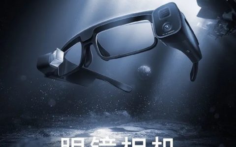 小米米家眼镜相机官宣，9月1日开启预售