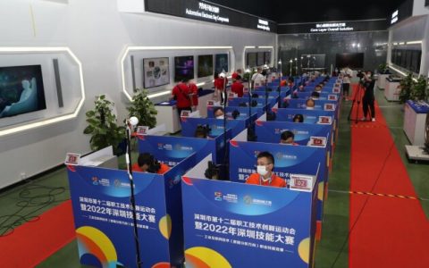 深圳工业互联网技能大赛在富士康落幕