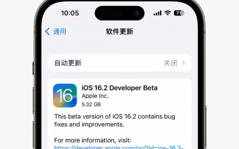 iOS 16.1正式版发布，5大重要更新！