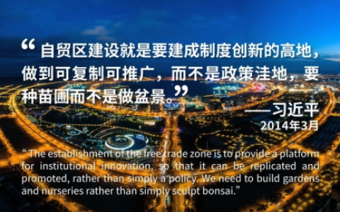 新动能新发展 | 华瑭大昌依托上海保税区成就高值医疗器械的“中国梦”
