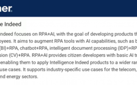 实在智能入选Gartner首份中国RPA魔力象限报告，2022年连获四次权威推荐