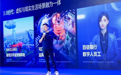 移卡（09923.HK）创始人、CEO刘颖麒：“数字生活+”将从2.0阶段迈入3.0阶段
