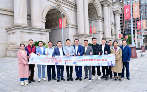 上海新青年企业家走进共青城，发出青春的新声