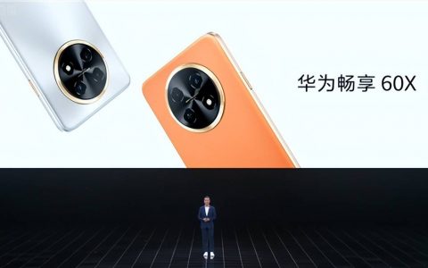 华为千元续航王手机发布：7000毫安电池+近7寸大屏加持！