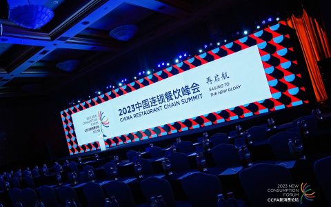 抖音生活服务亮相2023中国连锁餐饮峰会 助力连锁品牌“多场景”营销增收