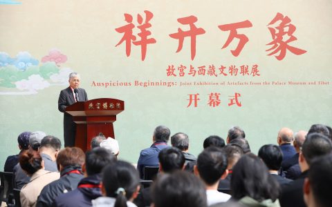 坚定文化认同，推进民族团结，真维斯杨勋出席“祥开万象--故宫与西藏文物联展”