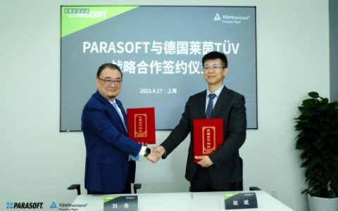 Parasoft与德国莱茵TÜV成功签署战略合作协议