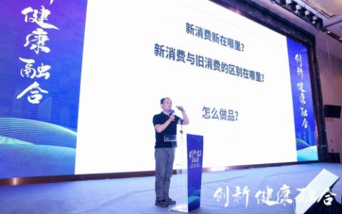 老爸评测获第五届中国食品产业发展大会新媒体优秀科普团队奖