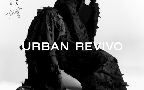 URBAN REVIVO官宣刘雨昕为首位全球品牌代言人