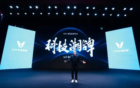 AWE2023云米：一站式全屋智能升级，开启2.0感知时代