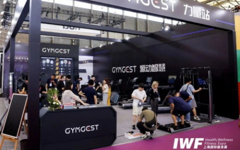 ​GYMGEST力量站亮相第十届IWF国际健身展，引领智能家用力量训练新风尚