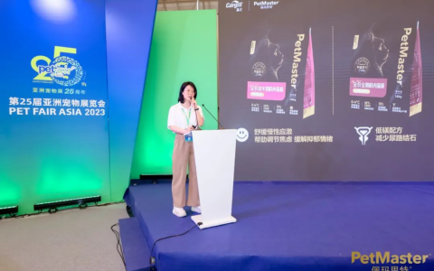 佩玛思特新工厂全面升级，旗下全新黑金鲜鸡肉系列亮相亚宠