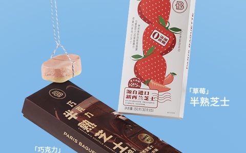 巴黎贝甜半熟芝士糕点上市，轻盈夏日无负担