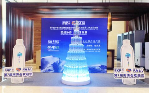 石林天外天 乘南博东风开创云水品牌新格局