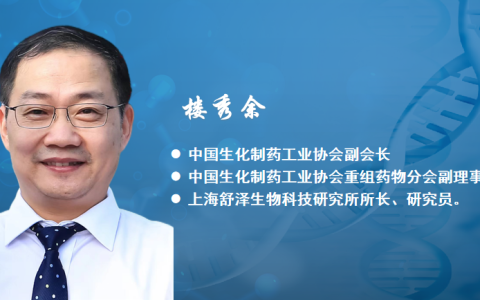 楼秀余教授讲解生命科学奥秘：为何物种都有寿命范围？