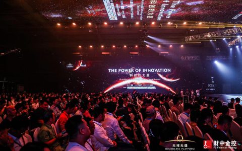 “科创的力量”无疆首届高新科技产业资本峰会暨“科创的未来”无疆科创项目联合发布会圆满落幕