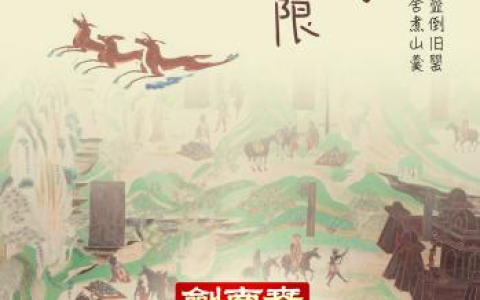 来,一起看看古代的天才到底有多天才!