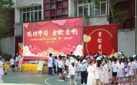 公益｜“成长路上，有爱同行”六一儿童节公益活动