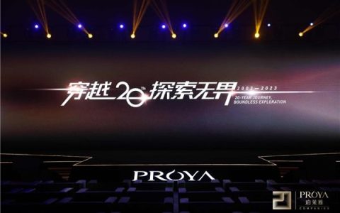 集二十年科研之力，珀莱雅二十周年揭幕重磅能量新品