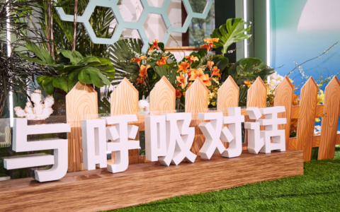 “与呼吸对话”：2023巴布豆×老爸抽检母婴沙龙活动圆满举行